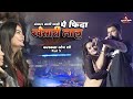 Khesari Lal Kolkata Full Stage Show Falling In Love With Bengal Bhabhi Khesari Lal Stage Show