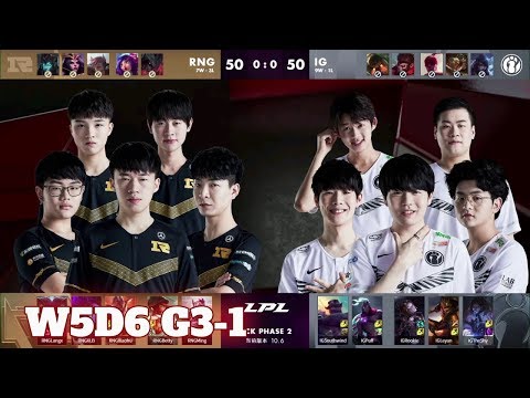 RNG vs IG - Game 1 | Week 5 Day 6 LPL Spring 2020 | Royal Never Give Up vs Invictus Gaming G1