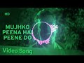 Mujhako Peena Hai Peene Do Mujhako Jina Hai Jine Do Full Hindi Song