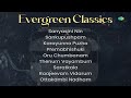 Evergreen Classics Songs Ottakambi Nadham Thenum Vayambum K J Yesudas G Devarajan