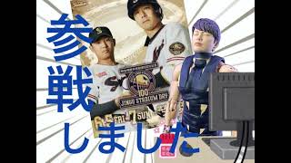 【野球観戦】2026年神宮球場参戦Vlog【ヤクルトスワローズ】#西川貴教#大神ミオ  #ヤクルトスワローズ#交流戦 #神宮球場 #日本ハムファイターズ 