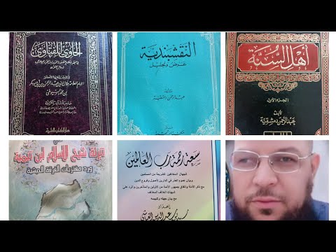 براءة السيوطي من تهمة الكفر عند دمشقية وإلزام محمد شمس
