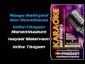 Sangeetha Megam Then HQ Tamil Video Karaoke BBP Karaoke