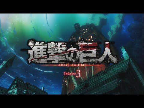 Attack on Titan S3P2 Opening | The Walking Dead Style