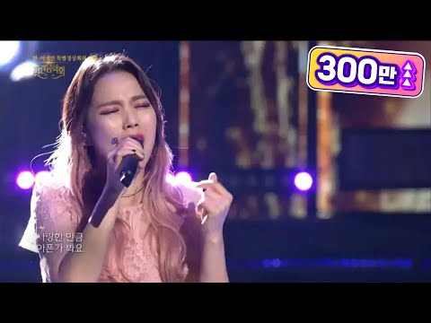 소향 - 가슴만 알죠 [열린 음악회 , Open Concert].20191110