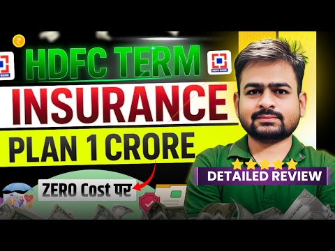 HDFC Term Insurance Review | HDFC Click 2 Protect Supreme Review | HDFC Term Insurance 1 Crore
