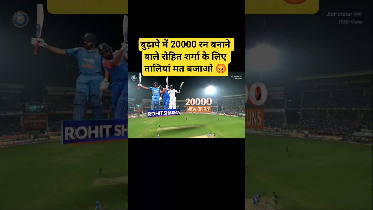 Rohit sharma completed 20000 international runs #indvssa #viratkohli #gautamgambhir