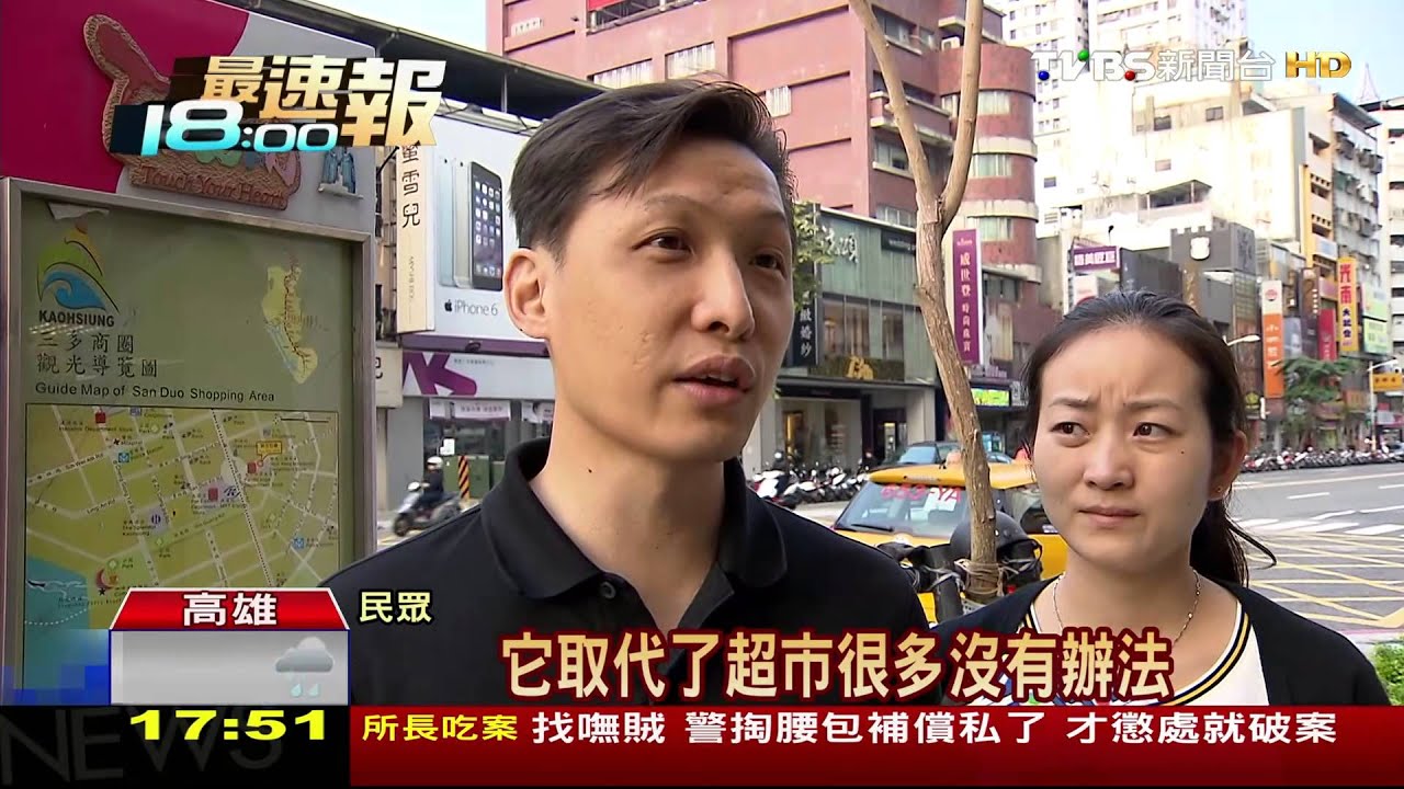 體驗經濟夯! 藥妝店二代更大、試用更多