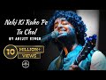 Neki Ki Raho Pe Tu Chal By SoulfulArijitSingh Edit By Worship Vrse Viralvideo Viralsong