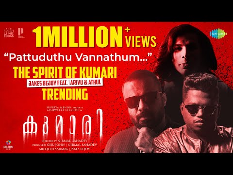 Pattuduthu Vannathum - Video Song| Kumari| Jakes ft. Arivu| Athul| Aishwarya Lekshmi| Nirmal