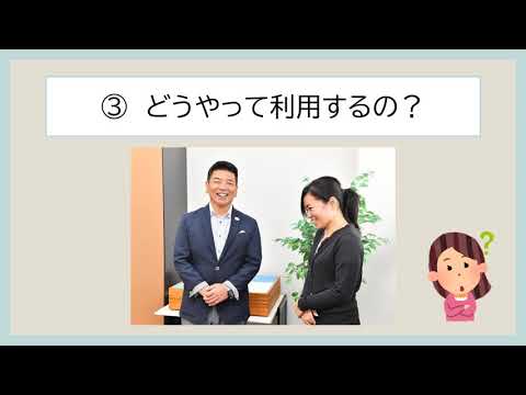 学生相談室紹介2021