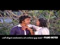 Pani Vizhum Malarvanam Un Parvai Oru Varam Ilaiyaraja Abishek Pani Vizhum Malar Vanam Song