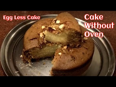 How To Make Egg Less Cake Without Oven At Home ll Easy Cake Recipe by Narinder’s Kitchen