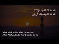 Qasidah Nahnu Fi Rawdah نَحْنُ فِي رَوْضَةِ Ibn Al Habib Arabic With English Transl