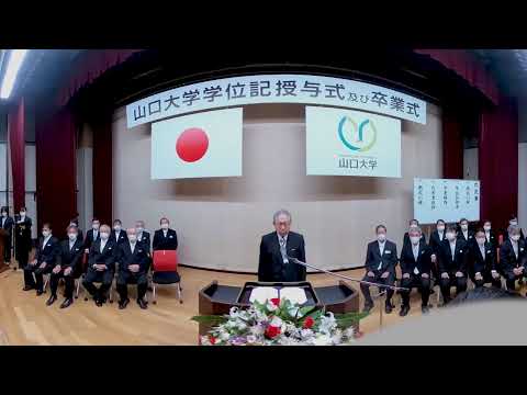 【山口大学HCD2020】卒業証書授与ＶＲ動画