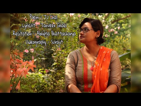 Abhipsa Bhattacharya Tu Chal d Tanveer Ghazi d Abhipsa Bhattacharya