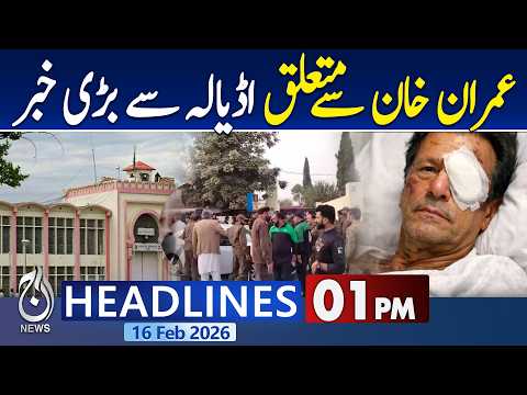 Big news from Adiala regarding Imran Khan | Imran Khan Health Update - 01 News Headlines