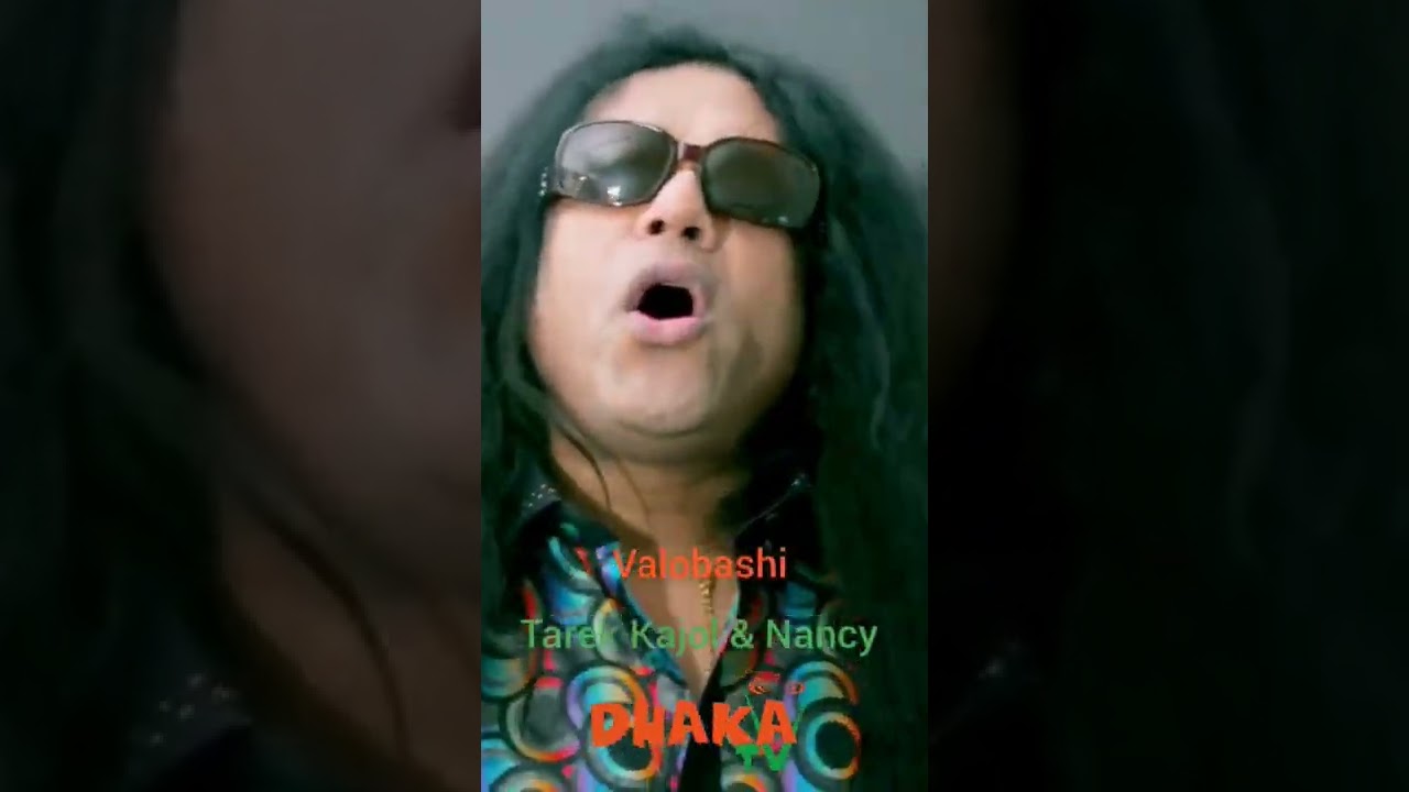 Valobashi | Tarek Kajol & Nancy