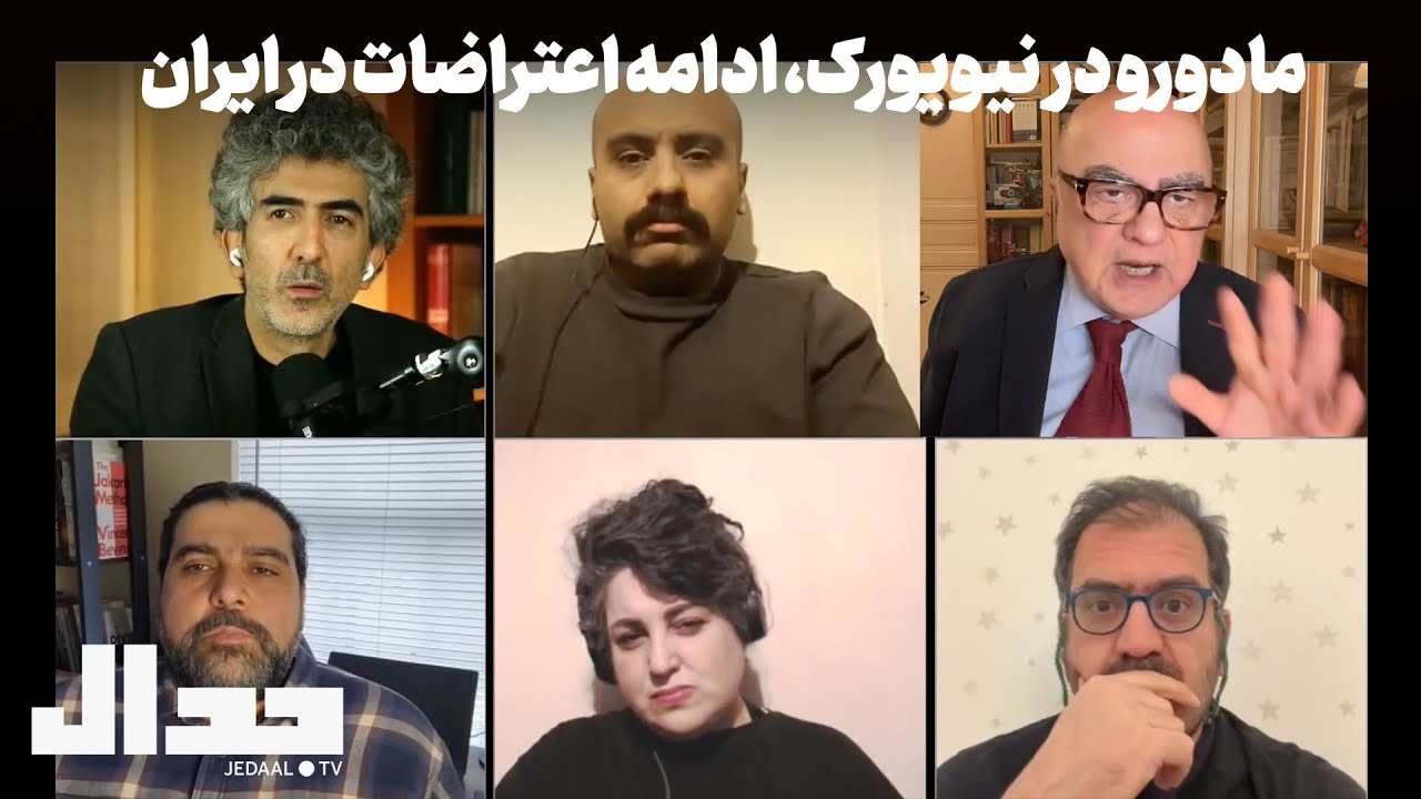 مادورو در نیویورک و ادامه اعتراضات در ایران: تحلیل اخبار یکشنبه به همراه کارش