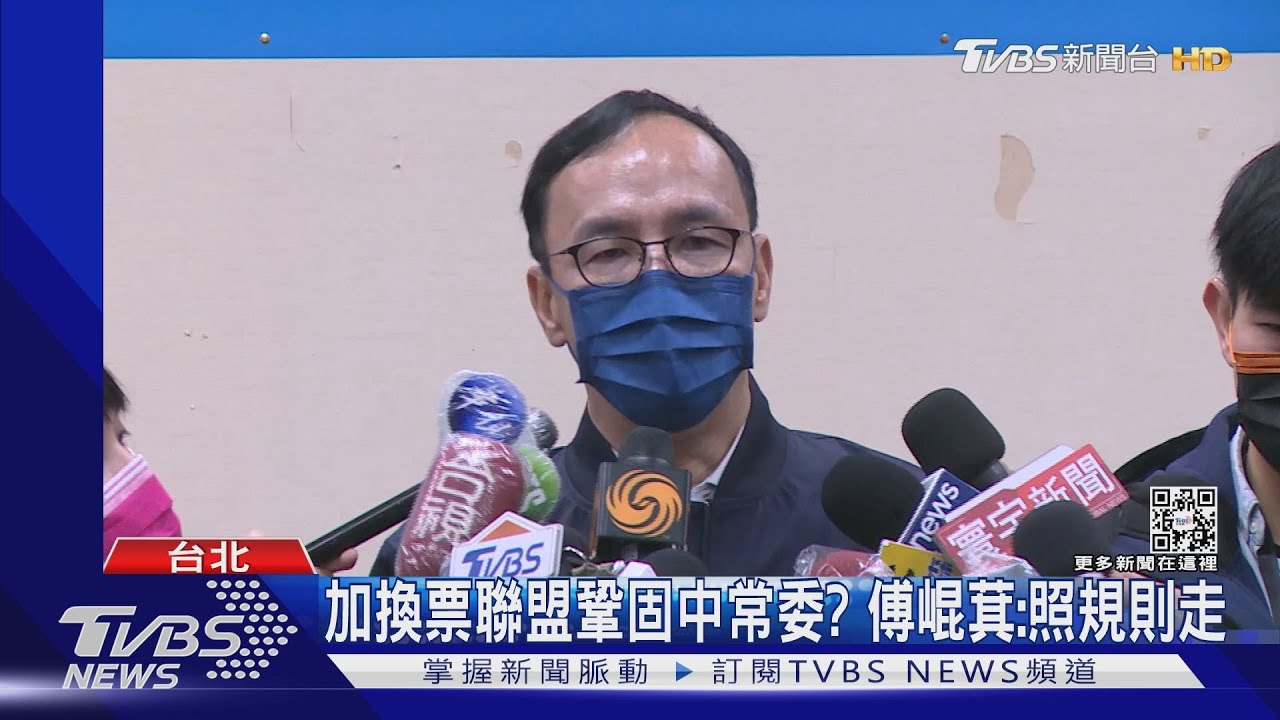 國民黨成「內鬥黨」 朱立倫嘆:不是笑話是事實