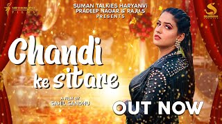 Chandi Ke Sitare - New Haryanvi Song 2020  Pranjal