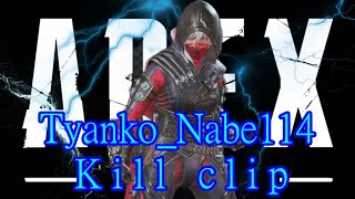 【Apex Legends】Tyanko_nabe114 Kill movie