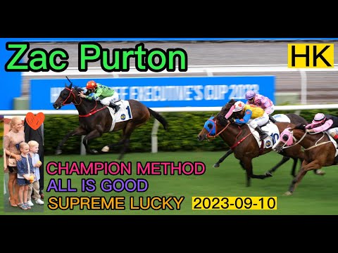 Zac Purton (2023-09-10)  CHAMPION METHOD/ALL IS GOOD/ SUPREME LUCKY (HK)