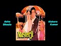 Jab Tanhai Mein Do Badan Masterji 1985 Asha Kishore Bappi Lahiri Indeevar