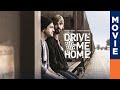 DRIVE ME HOME Ein Starker Film über Die Freundschaft Ganzer Film OmU