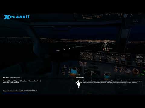 САМЫЙ ПРОСТОЙ СПОСОБ СОЗДАТЬ ПЛАН ПОЛЕТА В X-PLANE 11
