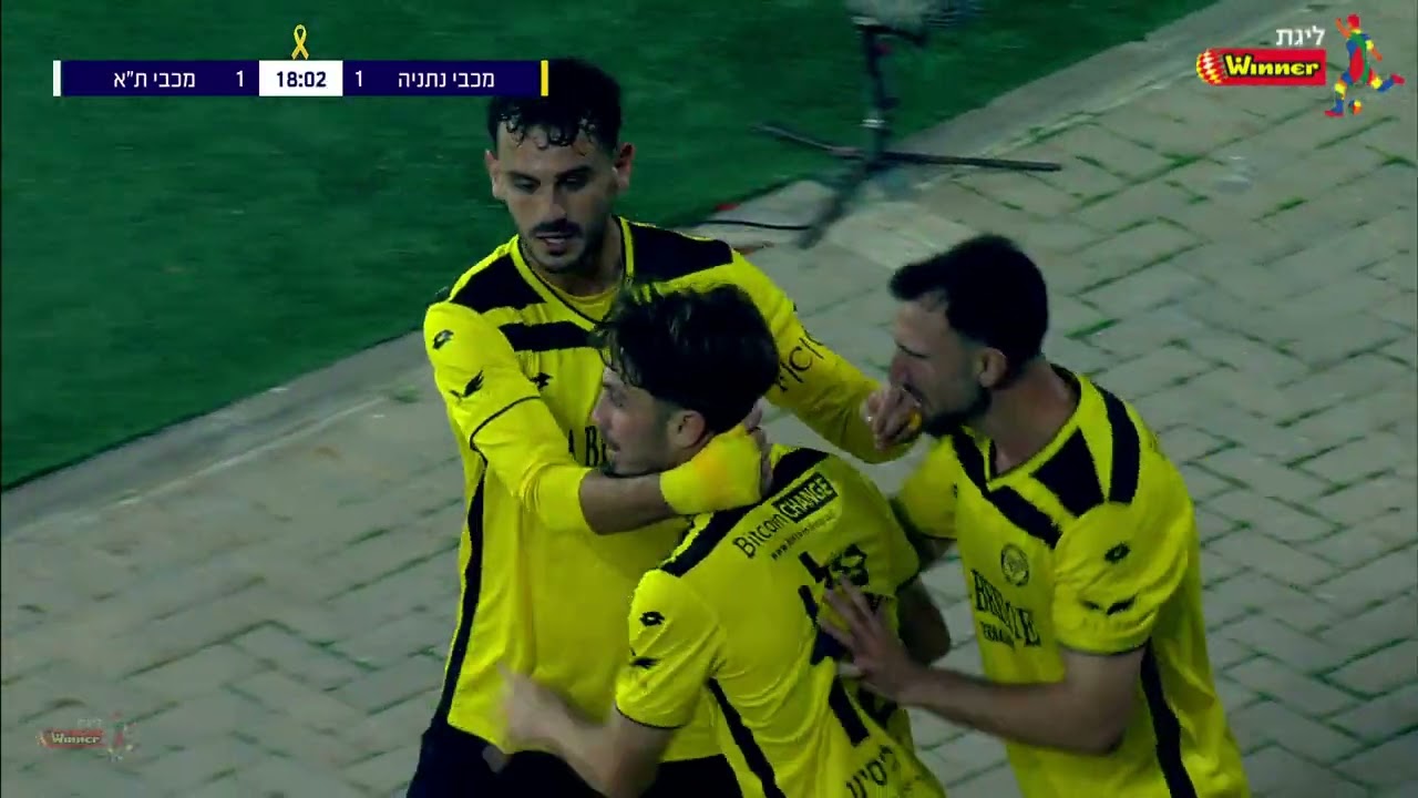 מכבי נתניה מכבי תל אביב 1-1