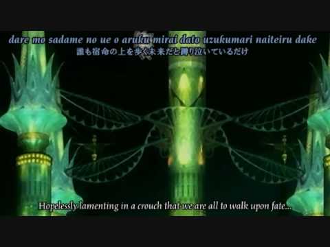 Nishi no Yoki Majo: Astraea Testament Starry Waltz kukui