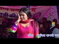 Patla Duppata Sarkaya Na Karo RC Upadhay New Hr Dance