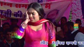 Download lagu Patla Duppata Sarkaya Na Karo RC Upadhay New Hr Da... mp3