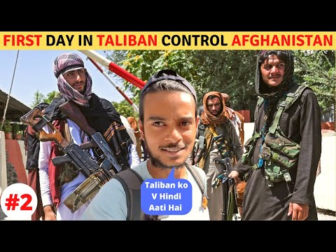 First Day in Taliban Control AFGHANISTAN