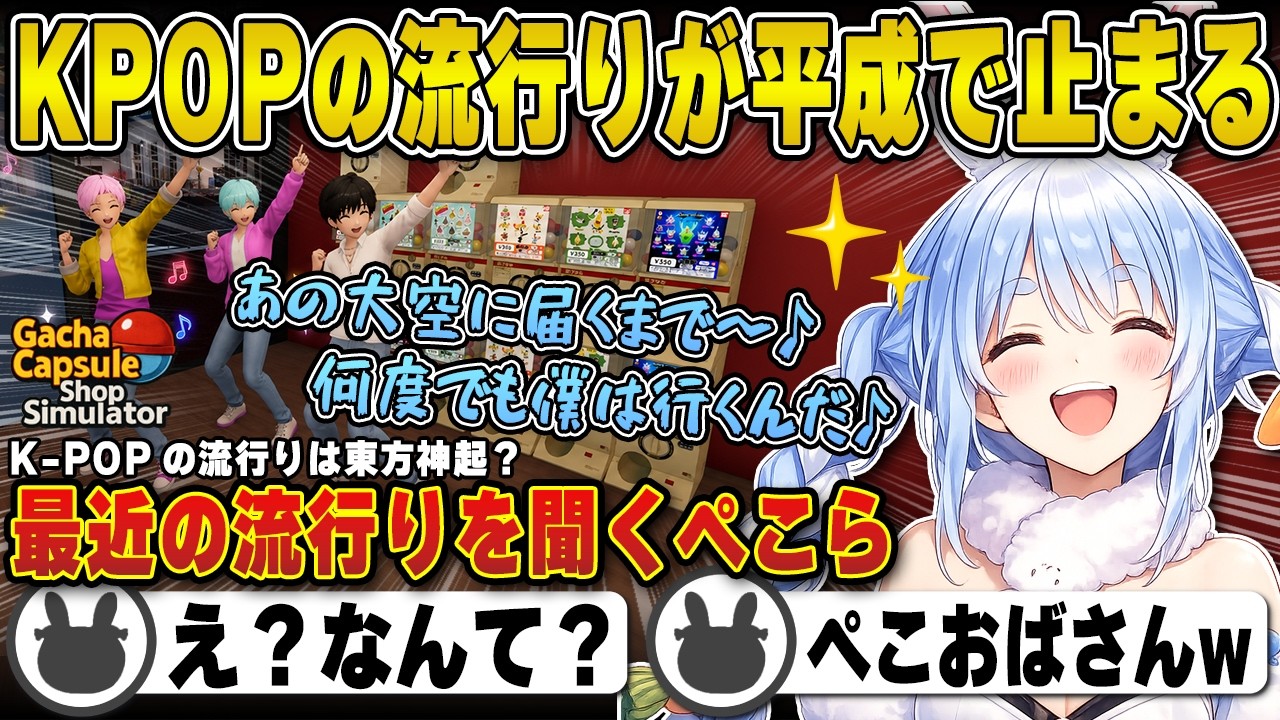 YouTubeサムネイル