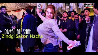 Download lagu Zindgi Sakon Nacha.Rimal Ali shah Dance performance 2025.Raja Studio mp3 Download lagu Zindgi Sakon Nacha.Rimal Ali shah Dance performance 2025.Raja Studio mp3