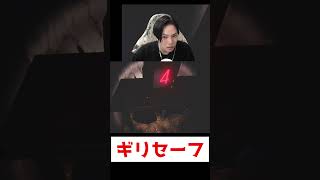 ギリ耐えた【夜勤事件】#ゲーム実況 #shorts #夜勤事件 #ホラゲー