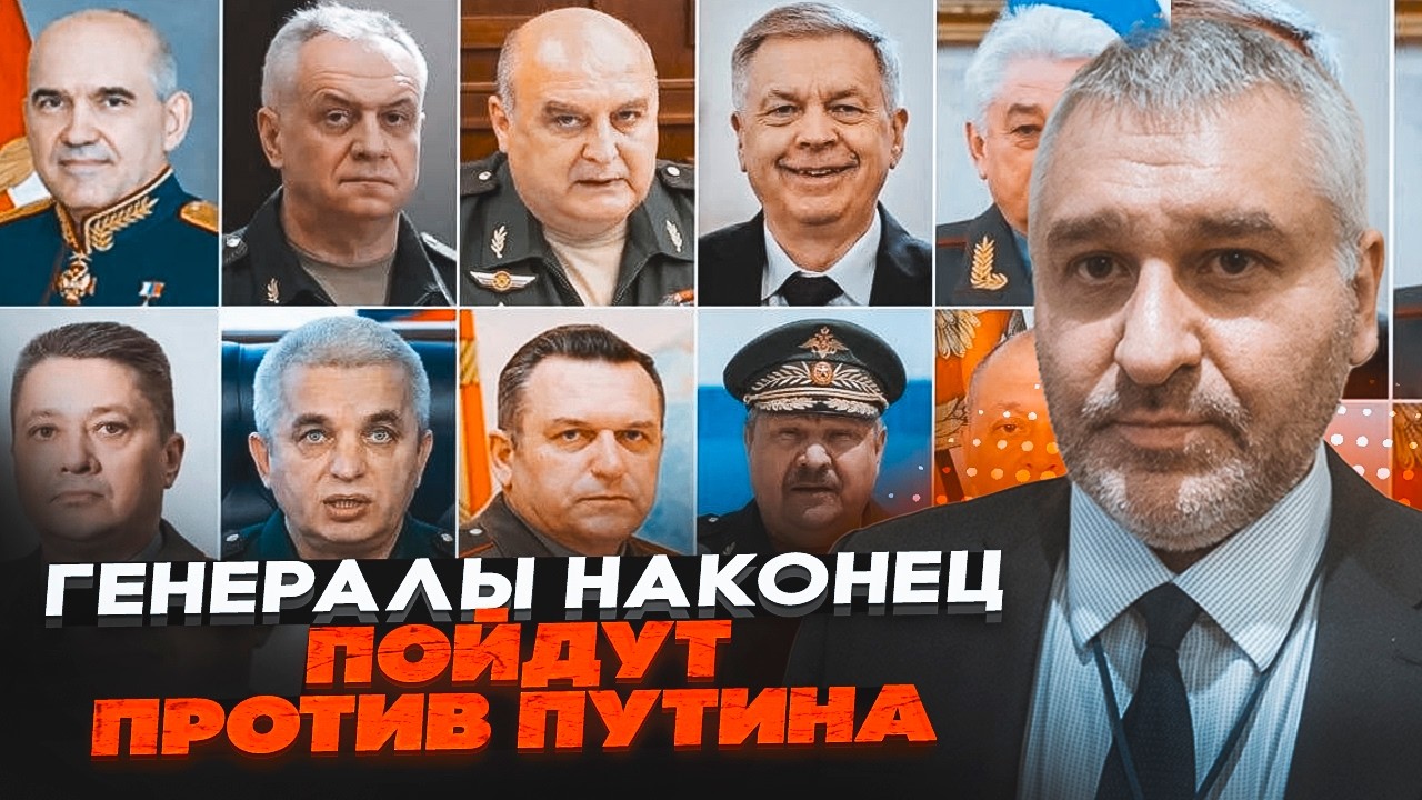 🔥ФЕЙГІН: Документ європейської розвідки ПІДТВЕРДИВ! Відомо Хто очолить пер