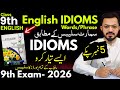 9th English Idioms 9th Class English Words Phrases Idioms FULL 05 Marks 9th English Exam 2026