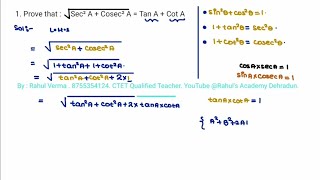 Prove that : √ (Sec² A + Cosec ²A) = Tan A + Cot A