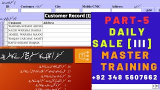 Daily Sale Customer Training – Part 5