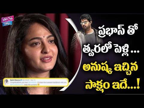 download lagu mp3 mp4 Prabhas Marriage News 2018, download lagu Prabhas Marriage News 2018 gratis, unduh video klip Prabhas Marriage News 2018