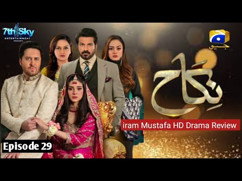 Nikah Episode 29 Promo 29 Teaser 29 Drama Review iram Mustafa February 2023