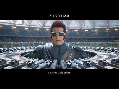 Никита Джигурда дубляж фильма "Робот 2.0"