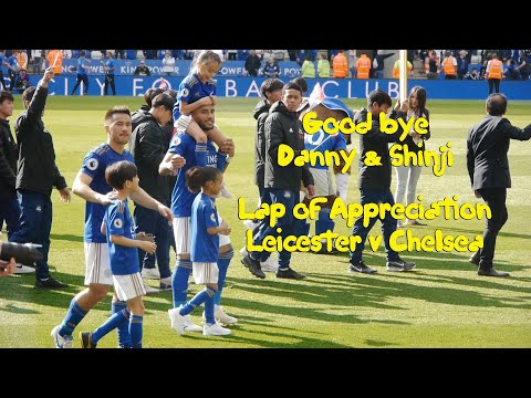 Goodbye Danny & Shinji. Lap of appreciation Leicester v Chelsea