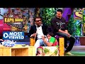 Rinku Bhabi की Naagin वाली Fantasy The Kapil Sharma Show Most Viewed