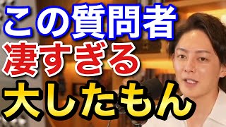 青汁王子 王子驚きの超凄い視聴者にコラボ依頼される 三崎優太 切り抜き