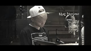 [中韓字幕] 종현 (JONGHYUN) - 1000 [푸른밤 종현입니다]