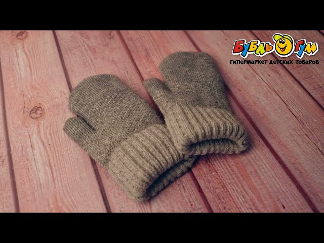Рукавицы Lanson Kids принт мелкий орнамент серые - видео